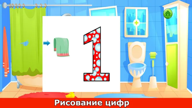 Скриншот 5/5