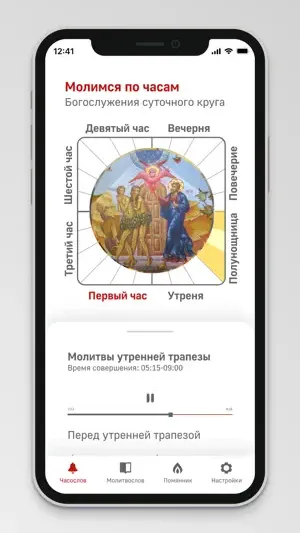 Скриншот 1/3