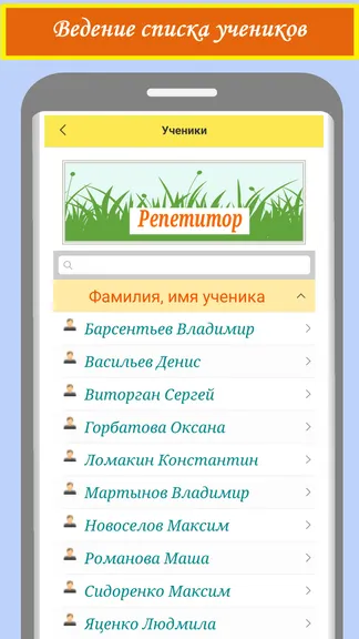 Скриншот 8/10