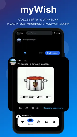 Скриншот 5/10