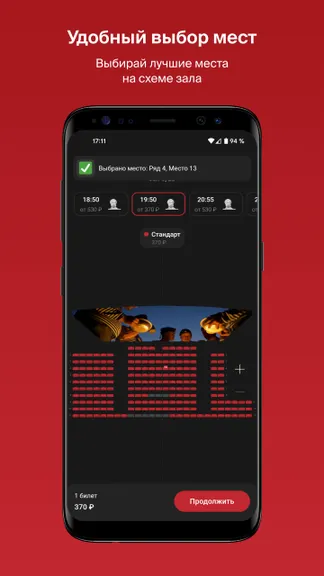 Скриншот 4/6