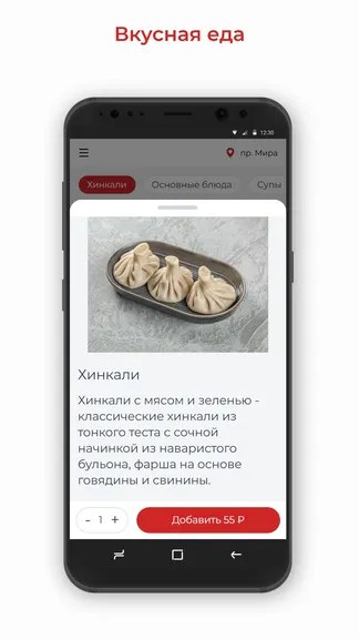 Скриншот 2/3