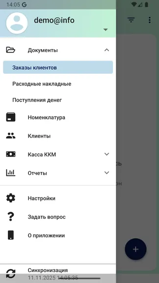 Скриншот 1/8