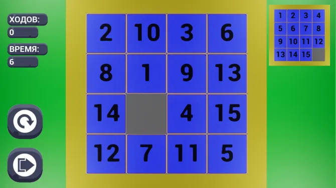 Скриншот 2/4