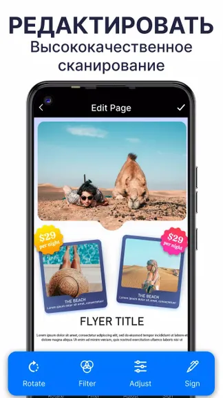 Скриншот 4/7