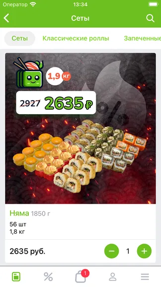 Скриншот 3/3