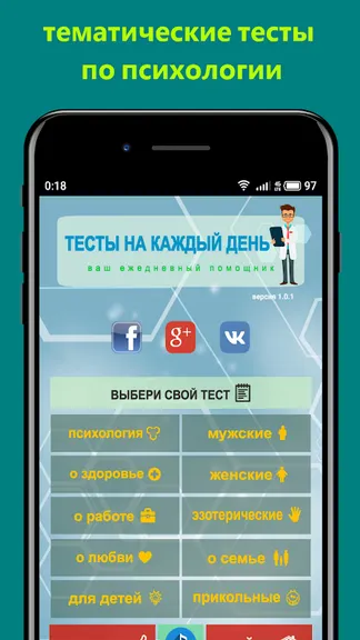 Скриншот 7/9