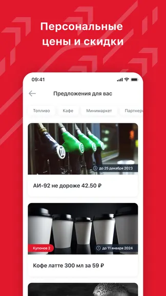 Скриншот 2/4