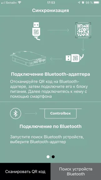 Скриншот 1/3