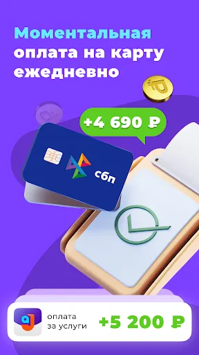 Скриншот 2/7