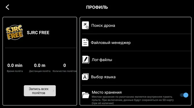 Скриншот 5/5