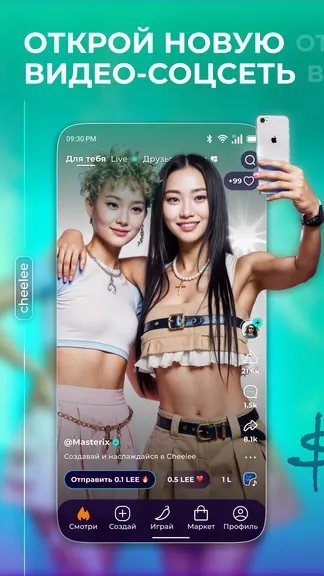 Скриншот 1/5