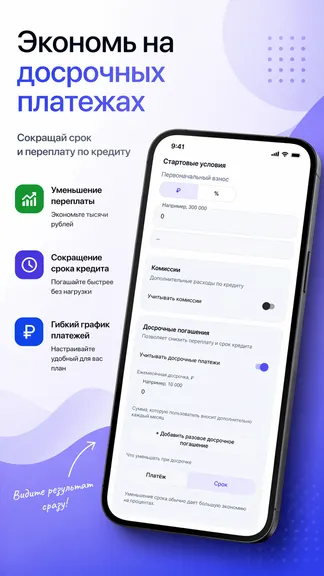 Скриншот 4/6