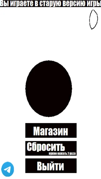 Скриншот 1/3