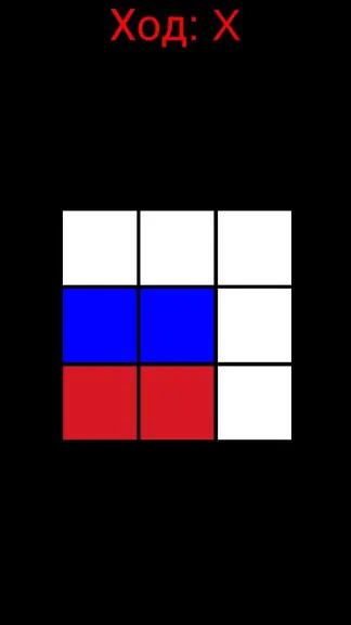 Скриншот 3/5