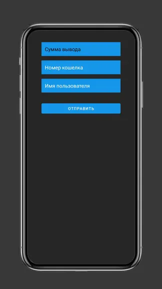 Скриншот 3/4