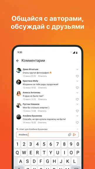 Скриншот 2/8