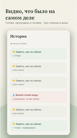 Скриншот 4/8
