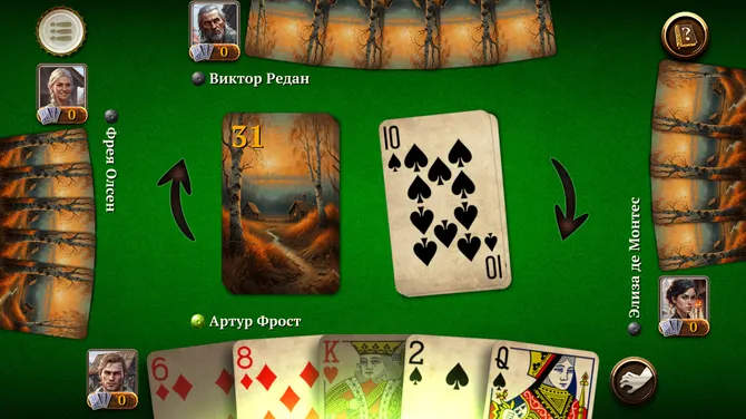 Скриншот 3/3