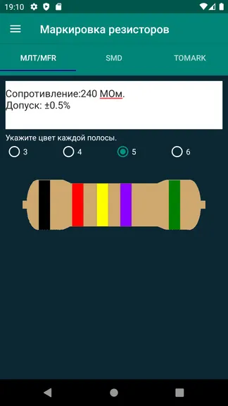 Скриншот 2/7