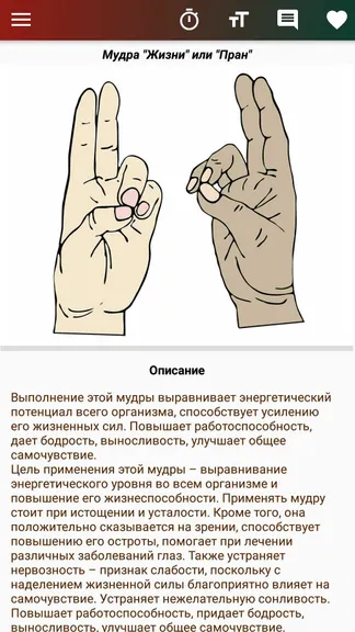 Скриншот 4/6