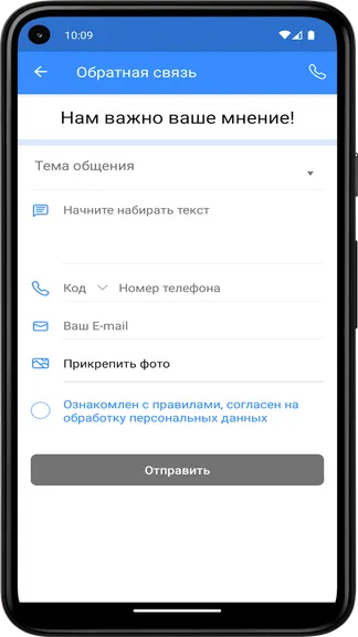 Скриншот 1/5