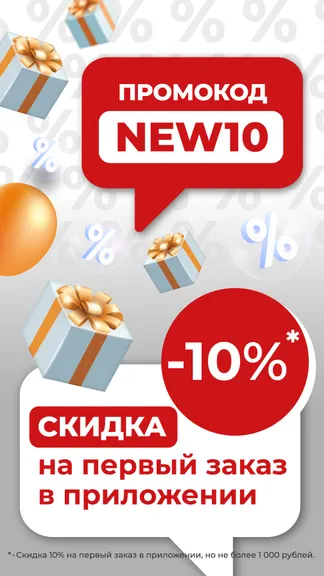 Скриншот 1/6