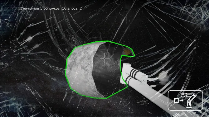Скриншот 6/7