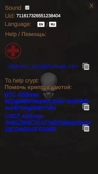 Скриншот 3/3