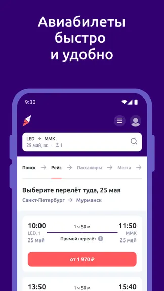 Скриншот 1/5