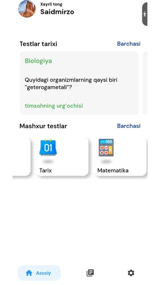 Скриншот 3/5