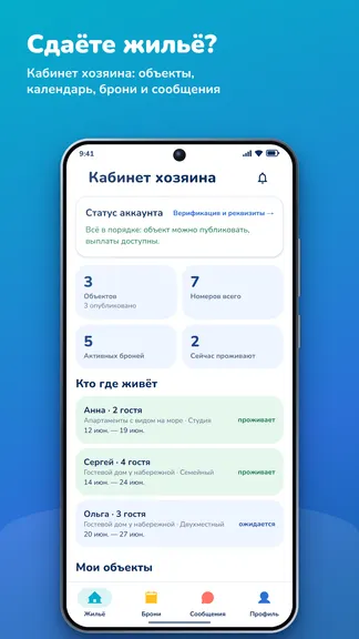 Скриншот 6/6