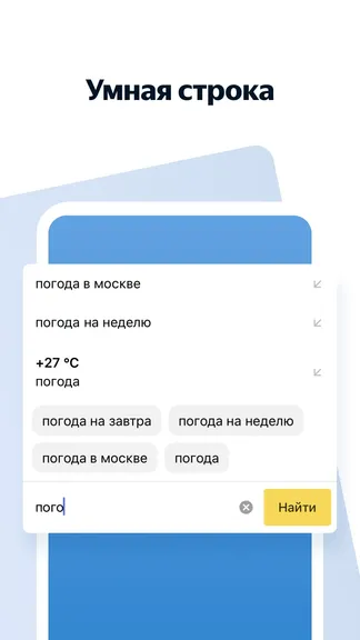 Скриншот 4/5