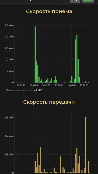 Скриншот 3/5