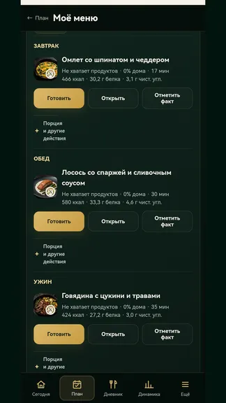 Скриншот 2/6