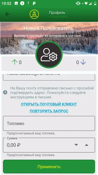 Скриншот 8/8