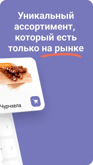Скриншот 3/5