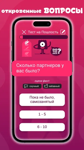 Скриншот 5/8