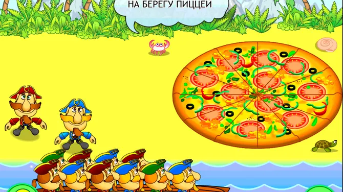 Скриншот 6/6