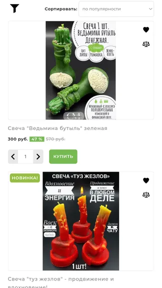 Скриншот 2/4