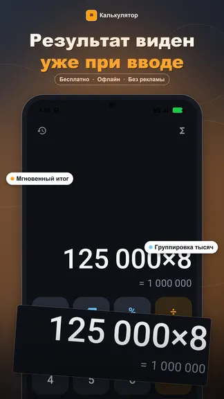 Скриншот 1/4