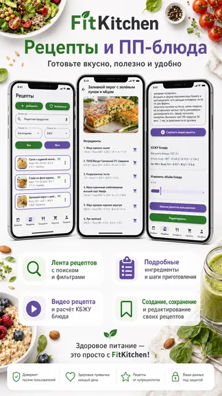 Скриншот 2/5