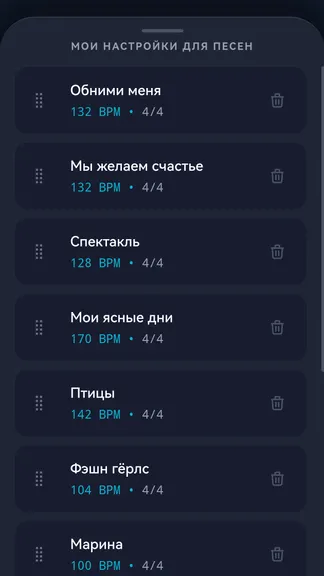 Скриншот 4/5