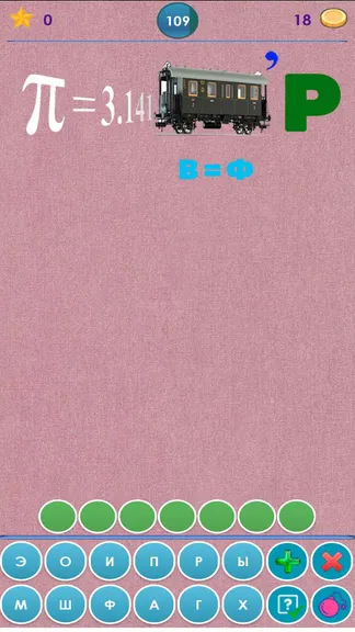 Скриншот 3/7