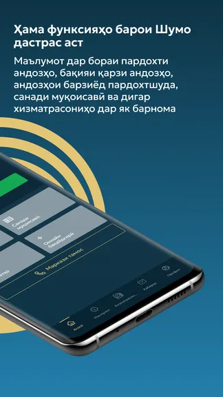 Скриншот 2/5