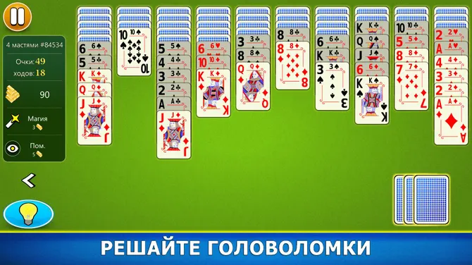 Скриншот 4/8