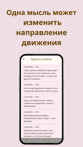 Скриншот 2/4