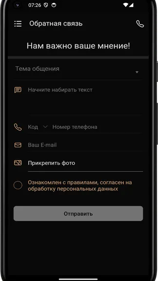 Скриншот 1/4