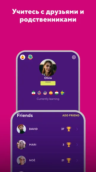 Скриншот 6/8