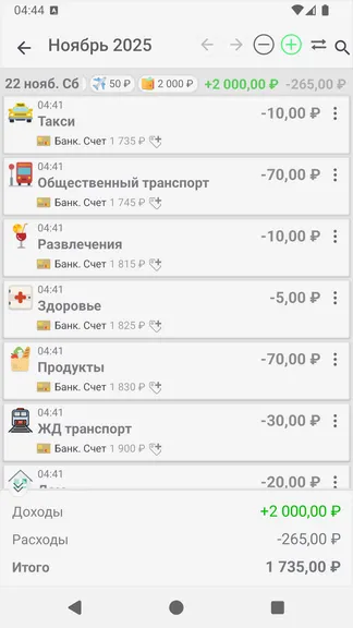 Скриншот 2/8